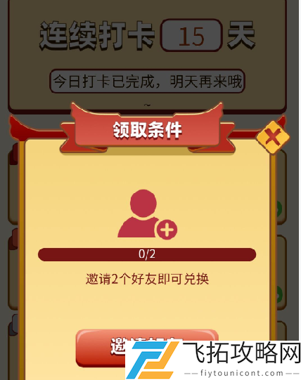 开心餐厅盈利分析：真实的经营经历分享与市场趋势对比