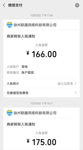 开心餐厅盈利分析：真实的经营经历分享与市场趋势对比