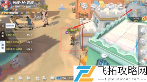 航海王热血航线耳环失踪原因及解决方法揭秘