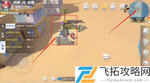 航海王热血航线耳环失踪原因及解决方法揭秘