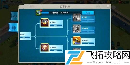 万国觉醒25级兵营升级条件解析 - 如何高效提升兵营等级？