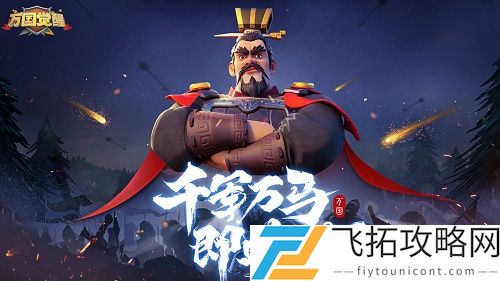 万国觉醒25级兵营升级条件解析 - 如何高效提升兵营等级？
