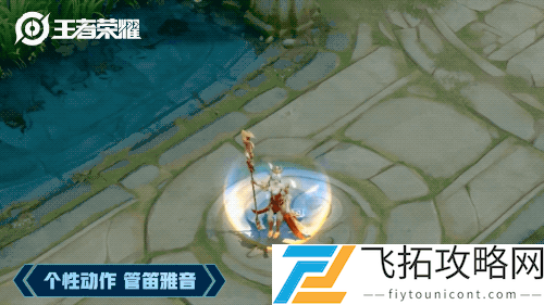 王者荣耀王昭君凤凰于飞技能解析 - 玩法优化与实战心得