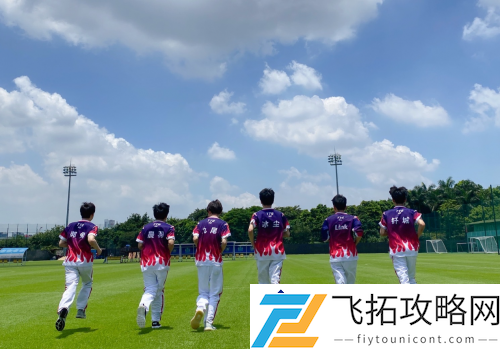 TT电竞与广州富力足球：共探“电竞+体育”新合作模式