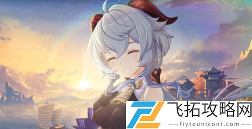 原神玉扉绕尘歌活动详情 - 参与方式与精彩看点解析