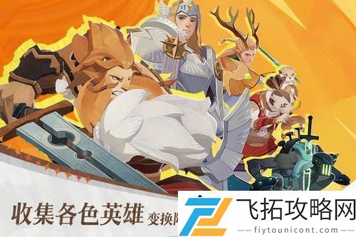 光遇大蜡烛收集位置分析：10月19日最佳探索技巧与最新动态