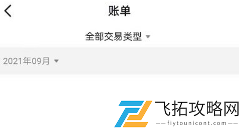 抖音充值记录如何查询-轻松掌握抖音充值记录查看技巧