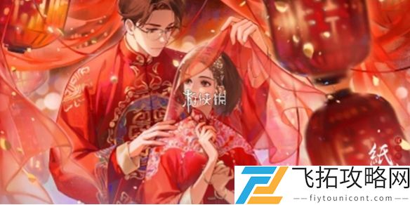 纸嫁衣8游戏名称及玩法介绍 - 最新动态与玩家讨论分析