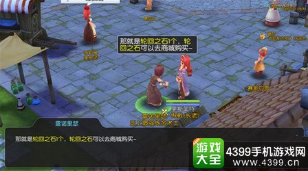 RO手游猫尾草的获取途径-如何高效完成打草任务