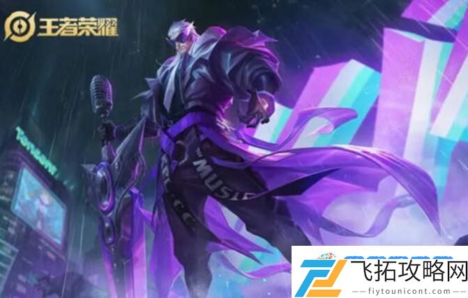 王者荣耀曹操重做上线时间一览 王者荣耀曹操重做上线时间介绍