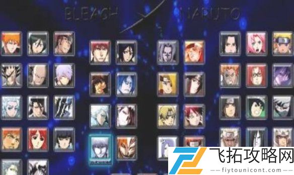 死神vs火影全角色解析-死神vs火影最新玩法汇总