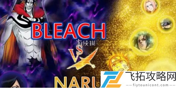 死神与火影角色实力对比-谁更强？盘点强度排行