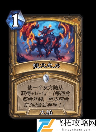 世界之树的余烬迷你包：圣骑士新卡全面解析与策略推荐