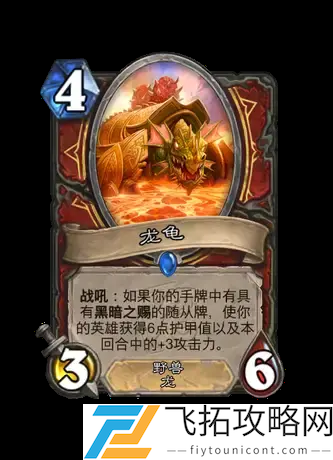 炉石传说新卡评测-翡翠梦境迷你包与世界之树的余烬卡牌对比