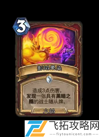 炉石传说新卡评测-翡翠梦境迷你包与世界之树的余烬卡牌对比