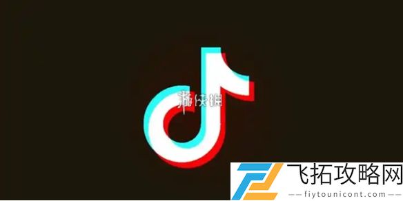 抖音充值抖币步骤解析-如何快速找到抖币官网入口