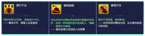 梦幻西游网页版五一劳动节活动攻略-如何利用天道酬勤提升收益