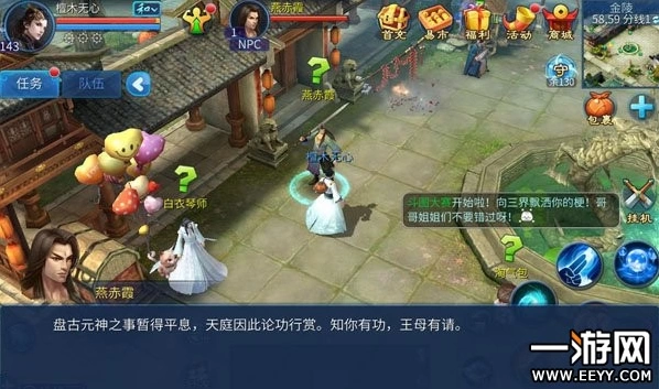 倩女幽魂手游放弃任务技巧-如何快速提升游戏任务完成效率