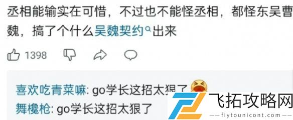 xx这招太狠了是什么梗-深入解析xx这招背后的热门文化