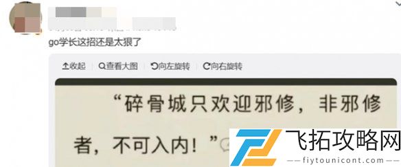 xx这招太狠了是什么梗-深入解析xx这招背后的热门文化