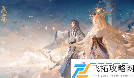 阴阳师如烟之事阵容介绍-阴阳师如烟之事阵容攻略