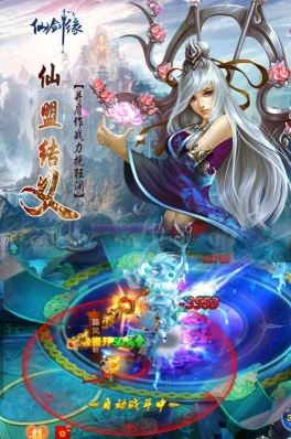 仙剑情缘手游门派选择-新手如何快速融入游戏世界