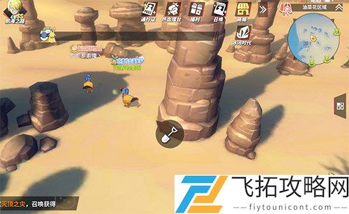 航海王热血航线：沙漠与巨石同伴下的神秘宝藏之旅