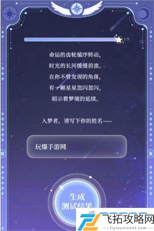 魔卡少女樱回忆钥匙库洛牌活动怎么玩 魔卡少女樱回忆钥匙库洛牌活动一览