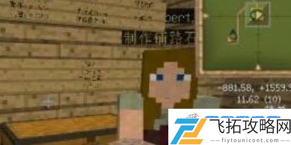 我的世界怎么让村民建造村庄 我的世界让村民建造村庄操作步骤一览