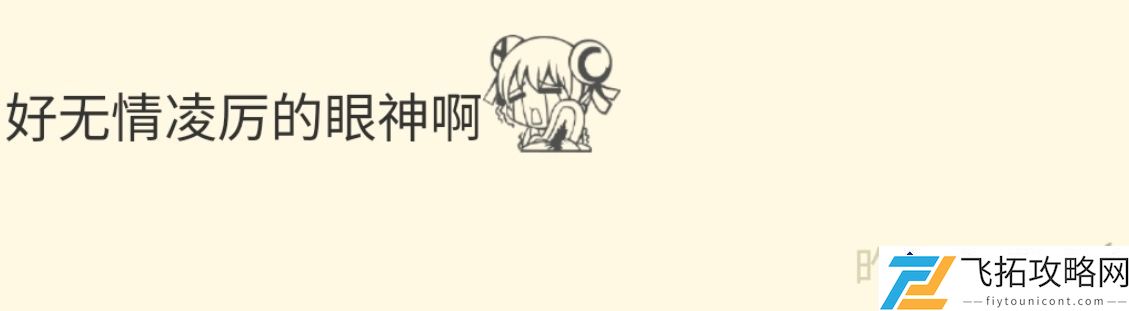 CP热议：Tian与Doinb赛后碰拳的背后，爱的反义词真的无视吗？