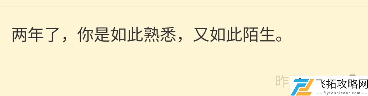 CP热议：Tian与Doinb赛后碰拳的背后，爱的反义词真的无视吗？
