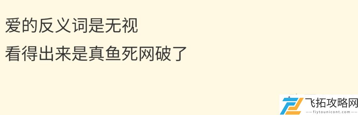CP热议：Tian与Doinb赛后碰拳的背后，爱的反义词真的无视吗？