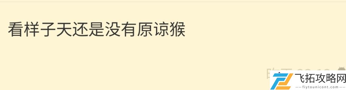 CP热议：Tian与Doinb赛后碰拳的背后，爱的反义词真的无视吗？