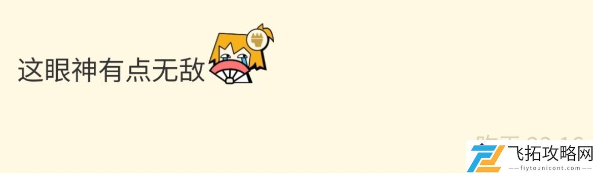 CP热议：Tian与Doinb赛后碰拳的背后，爱的反义词真的无视吗？