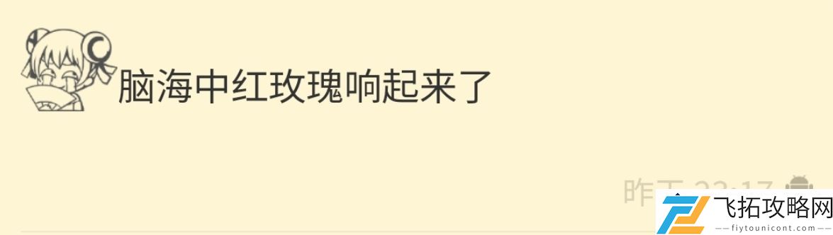 CP热议：Tian与Doinb赛后碰拳的背后，爱的反义词真的无视吗？