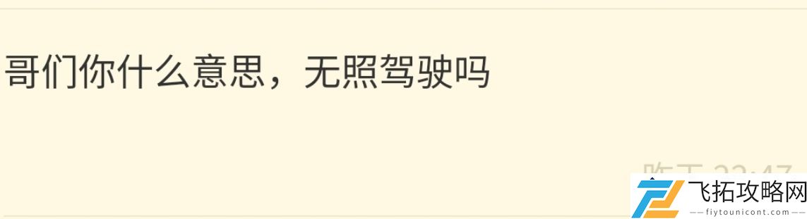 CP热议：Tian与Doinb赛后碰拳的背后，爱的反义词真的无视吗？