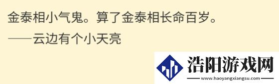 CP热议：Tian与Doinb赛后碰拳的背后，爱的反义词真的无视吗？