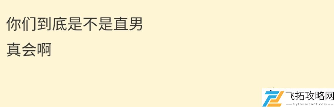 CP热议：Tian与Doinb赛后碰拳的背后，爱的反义词真的无视吗？