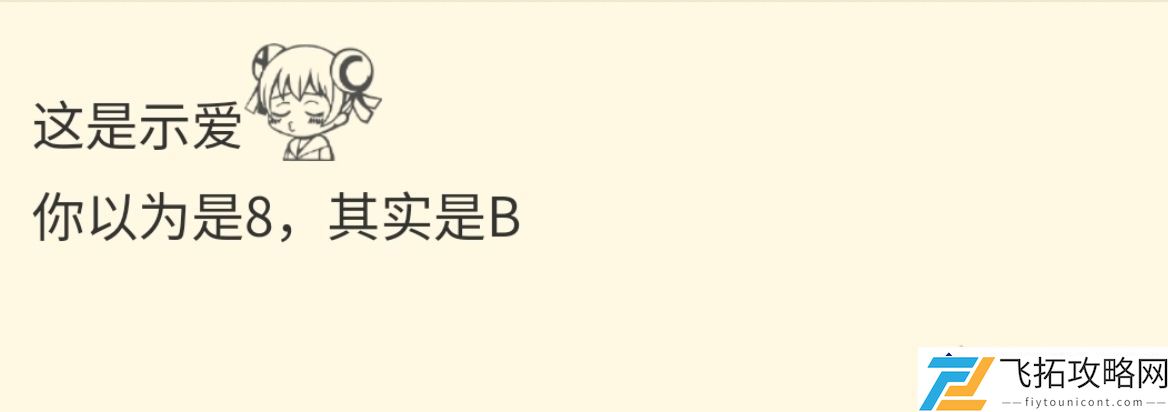 CP热议：Tian与Doinb赛后碰拳的背后，爱的反义词真的无视吗？