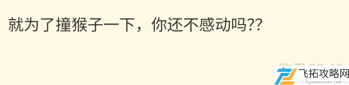 CP热议：Tian与Doinb赛后碰拳的背后，爱的反义词真的无视吗？