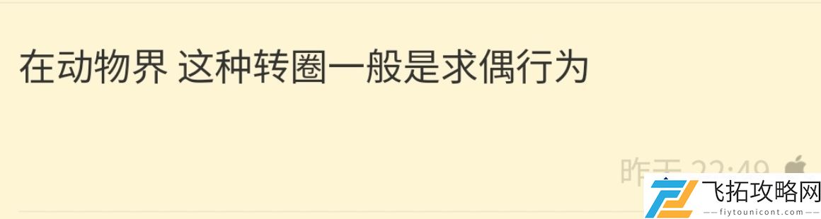 CP热议：Tian与Doinb赛后碰拳的背后，爱的反义词真的无视吗？