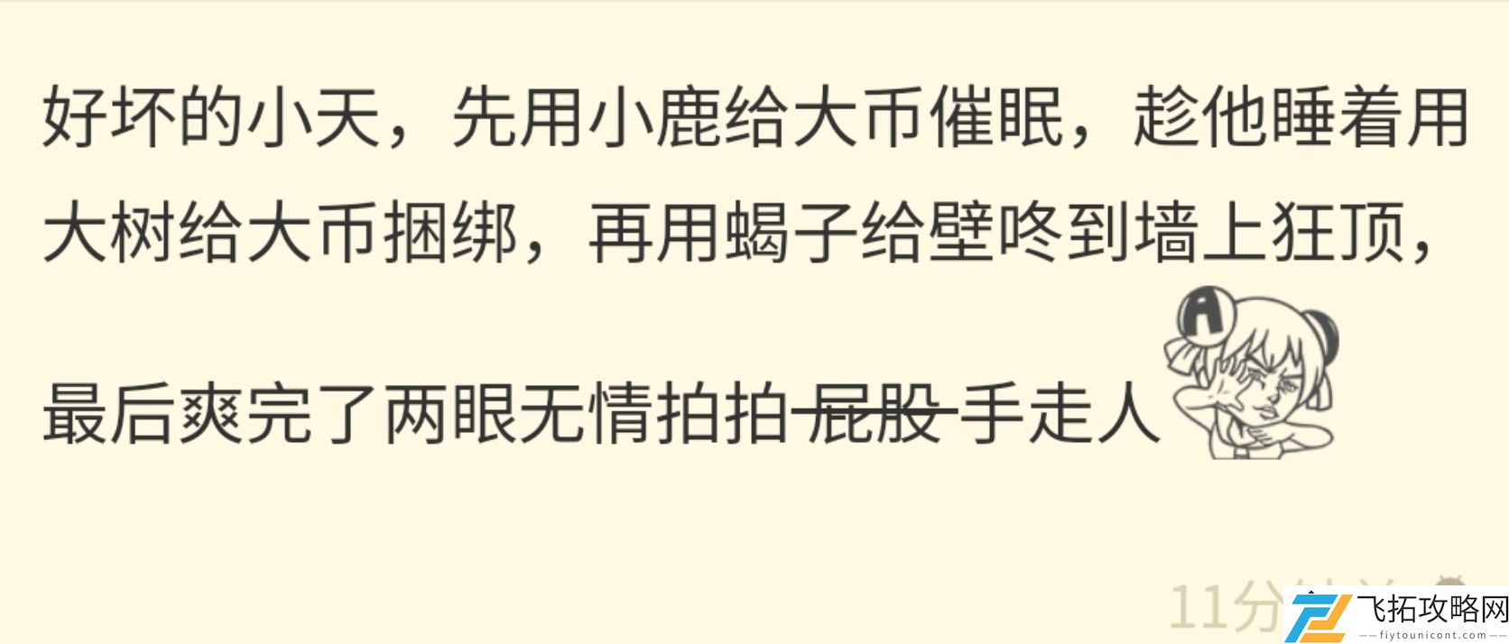 CP热议：Tian与Doinb赛后碰拳的背后，爱的反义词真的无视吗？