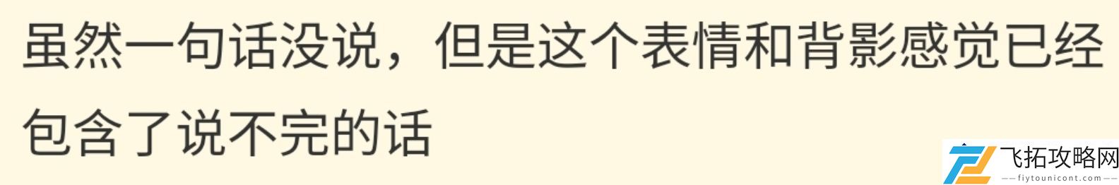 CP热议：Tian与Doinb赛后碰拳的背后，爱的反义词真的无视吗？