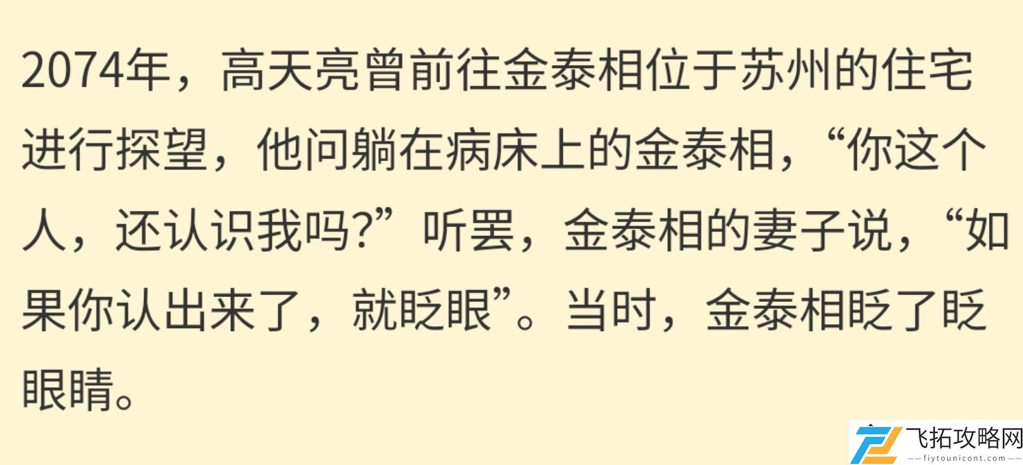 CP热议：Tian与Doinb赛后碰拳的背后，爱的反义词真的无视吗？