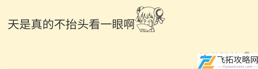 CP热议：Tian与Doinb赛后碰拳的背后，爱的反义词真的无视吗？