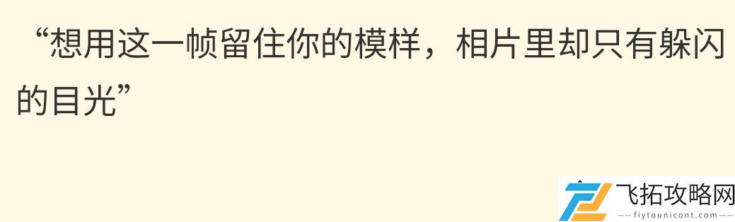 CP热议：Tian与Doinb赛后碰拳的背后，爱的反义词真的无视吗？