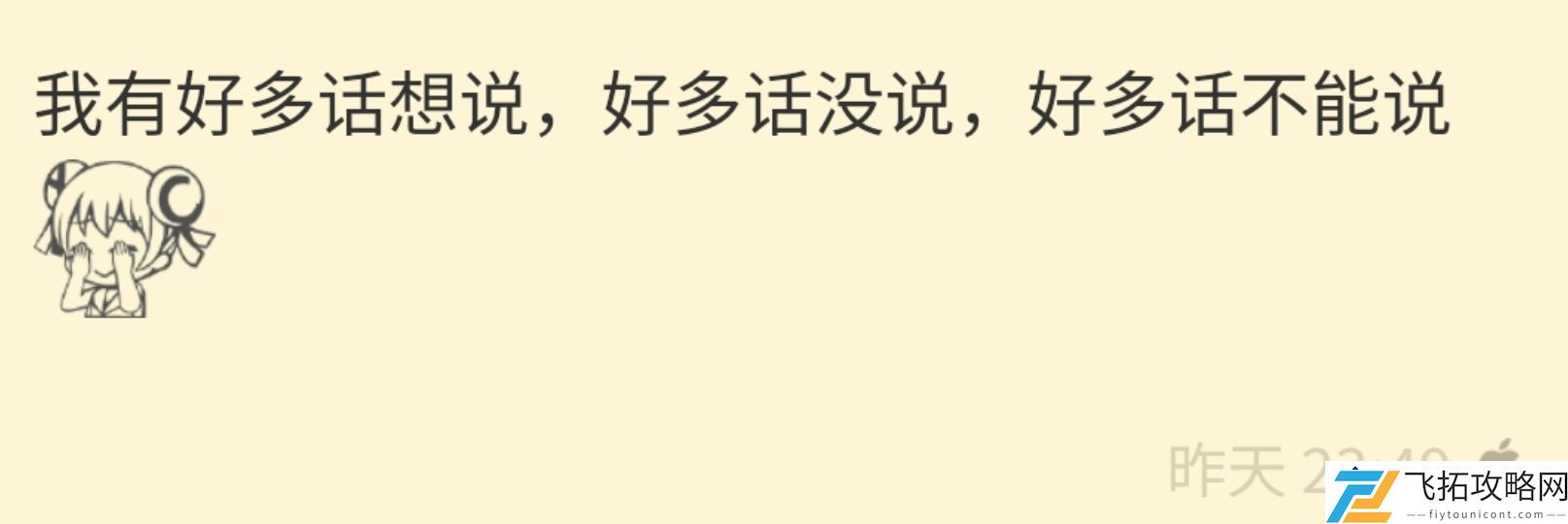 CP热议：Tian与Doinb赛后碰拳的背后，爱的反义词真的无视吗？