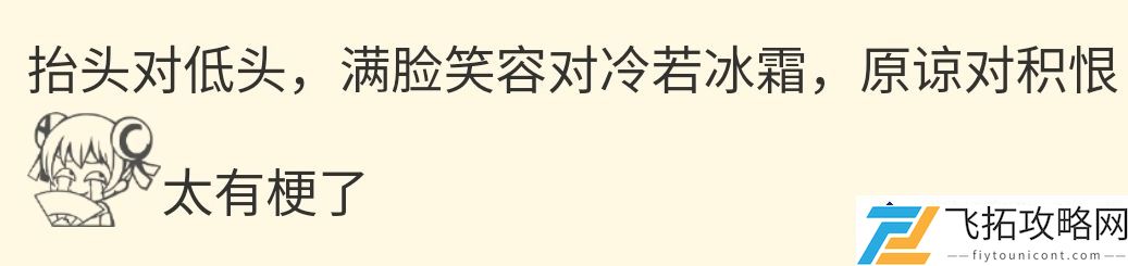 CP热议：Tian与Doinb赛后碰拳的背后，爱的反义词真的无视吗？