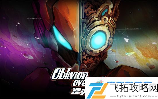 湮灭线lee怎么解锁 湮灭线lee解锁方法