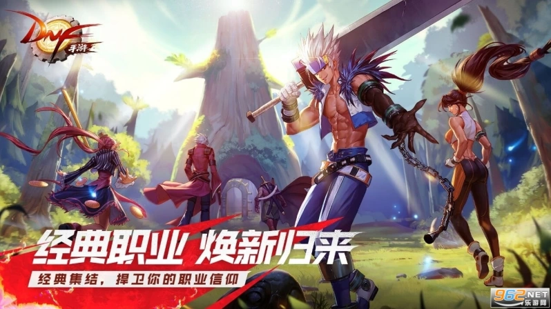 dnf手游17问题解析-DNF手游韩服10006解决方案